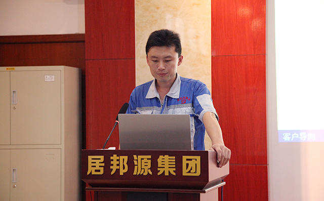 生產(chǎn)部部長韓輝對公司5S管理標(biāo)準(zhǔn)、組織架構(gòu)以及班組PK成果的展示進(jìn)行工作匯報。 生產(chǎn)部部長韓輝對公司5S管理標(biāo)準(zhǔn)、組織架構(gòu)以及班組PK成果的展示進(jìn)行工作匯報。